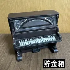 2026年最新】ピアノ貯金箱の人気アイテム - メルカリ