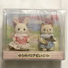 2025年最新】シルバニア ののはなウサギファミリーの人気