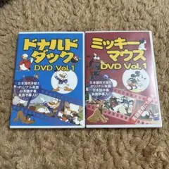 ドナルドダック＆ミッキーマウス DVDセット ディズニーDVD
