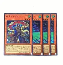 2026年最新】遊戯王OCG 絢嵐たるクローゼアの人気アイテム - メルカリ
