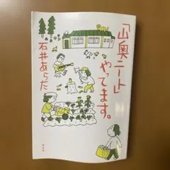 Item thumbnail for item 3e15cda2-eee8-469b-ac6c-e6a1d3a2dc89