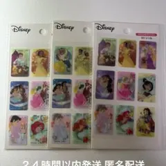 ディズニー 3Dシールセット 3シート　セリア