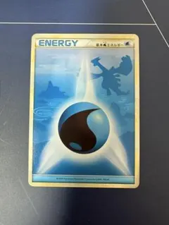 水エネルギー　ルギアシルエット