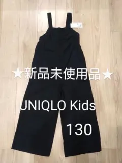 【新品タグ付き】UNIQLO USA Kids リネンブレンドサロペット 130