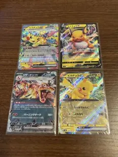 2025年最新】リザードンEX rr 2枚の人気アイテム - メルカリ