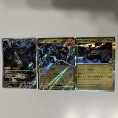 Nのゼクロム　ar ゼクロムex rr