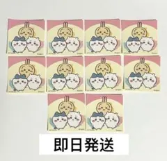 ちいかわ ポップアップ 限定 ノベルティ シール ステッカー　10枚