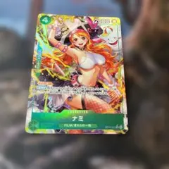 ワンピースカード　ナミ　OP14 パラレルのサムネイル