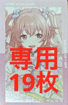 2026年最新】楽一番公式アカウントの人気アイテム - メルカリ