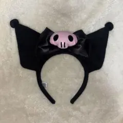 クロミ カチューシャ