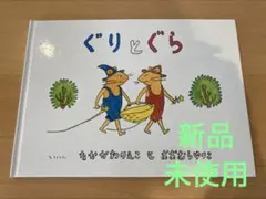 Item thumbnail for item 54775cc4-5622-4320-a374-63801243320f