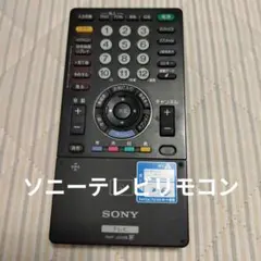 2026年最新】Rmf-jd006の人気アイテム - メルカリ
