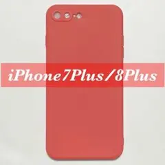 残り2点！iPhone7Plus iPhone8Plus シンプル ケース