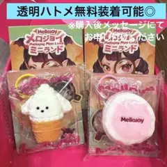未開封】Mellojoy メロジョイ ミニランド ゆきこ スフレ セット - メルカリ