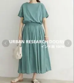 アーバンリサーチドアーズ コットンボイル ギャザー ワンピース インド綿 水色