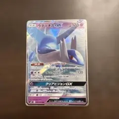 2026年最新】Pokemon Card Game カード名：ラティオスGX ポケモン