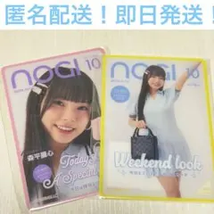 破格】乃木坂モバイル S賞 長嶋凛桜アクリルフォトパネル&アクスタ