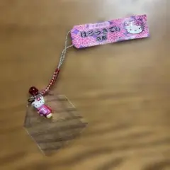 ご当地限定　ハローキティ 根付け　京都限定