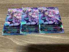 Z/X ゼクス インヴァイト ジェリー 15枚 - メルカリ