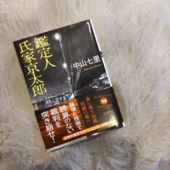 せいこ様 リクエスト 2点 まとめ商品