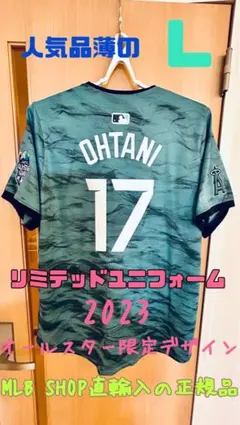 2026年最新】大谷翔平 ユニフォーム リミテッドの人気アイテム - メルカリ