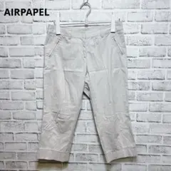 【エアパペル】クロップドパンツ 44 大きいサイズ ストレッチ 日本製のサムネイル
