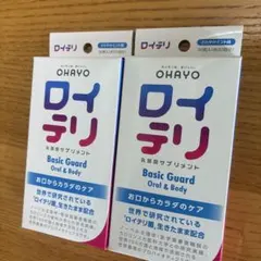OHAYO ロイテリ さわやかミント味 30粒×2箱 - メルカリ