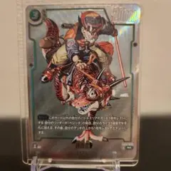 フュージョンワールド 孫悟空：少年期 SB01-018 パラレル　アルバト優勝 フュージョンワールド 孫悟空：少年期 SB01-018 パラレル アルバト優勝