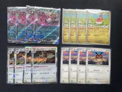 【ポケカ】キチキギスex シャリタツ　ヨルノズク　ホーホー　各4枚セットのサムネイル