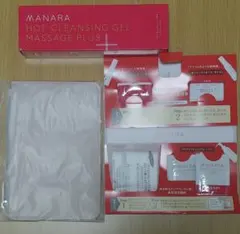 【新品未開封】マナラホットクレンジングゲルマッサージプラス200g ＋お得セット