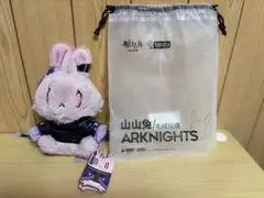 アークナイツ　リン ユーシャ　うさぎぬいぐるみ