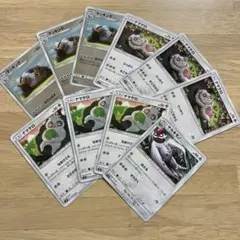 ポケモンカード　まとめ売り　ノーマルタイプ　ナマケロ　ケッキング　ヤルキモノ