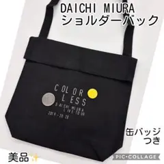 ショルダーバッグ ブラック 三浦大知 COLORLESSのサムネイル