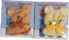 ディズニーストア ユニベアシティ シークレットポンチョ 雪だるま オレンジ 黄色