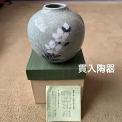 陶器の花と蝶の透かし彫りランプセット - メルカリ