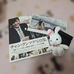 チャン・グンソク 写真集のサムネイル