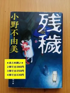 たんたん様 リクエスト 4点 まとめ商品
