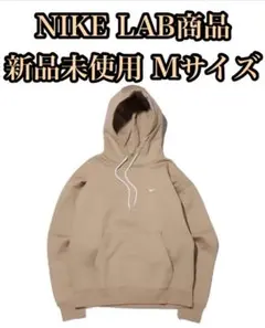 NIKE LAB ナイキラボ　プルオーバー 裏起毛 パーカー　パープル　茶色