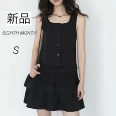 新品 EIGHTHMONTH フリルティアード ミニワンピース EM25s036