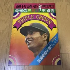 Item thumbnail for item 5f58b7fa-7b00-476d-a877-6770e823e6f6