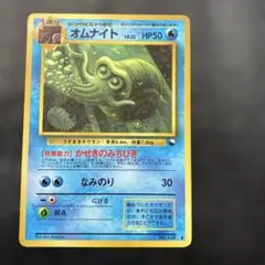 ポケモンカード 旧裏 オムナイト 拡張シート - メルカリ