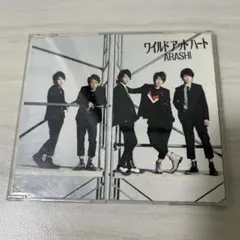 ARASHI ワイルド アット ハート