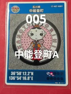 Item thumbnail for item fd77e06d-6bf4-44bc-bebb-c7948c36cd15