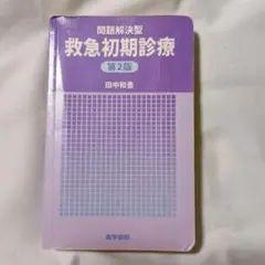 Item thumbnail for item a4866db7-cf12-4147-8747-1e9da9fd91ec