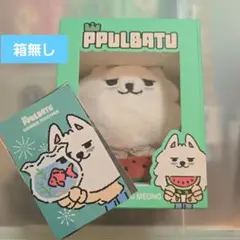 プルバトゥ ヨンモン まとめ売り 2025年最新】プルバトゥ ヨンモンの人気アイテム - メルカリ