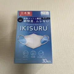 IKISURU マスク アイボリー 30枚 - メルカリ