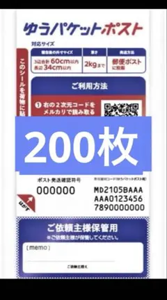 Item thumbnail for item 14a6ba96-6a2a-4dc8-86cf-3c2d644b04b4