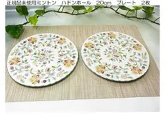 2026年最新】ミントン ハドンホールの人気アイテム - メルカリ