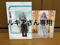葬送のフリーレン フィギュア 2種セット