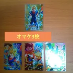 ドラゴンボールスーパーダイバーズ　ベジットGDR SDVA-002